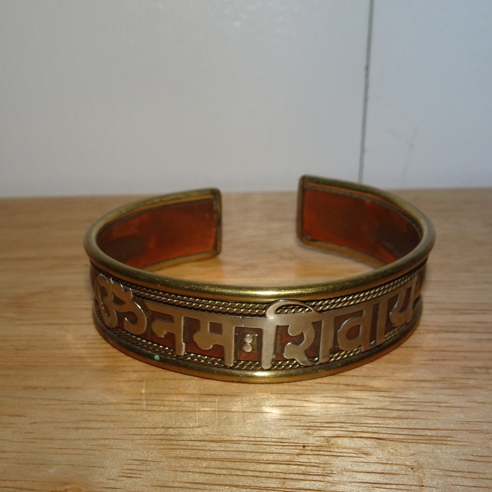 Asian Copper Script Cuff Bracelet